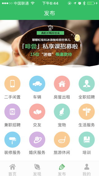 iPad App軟件開發全攻略 制作流程、開發公司選擇、費用分析及工具推薦