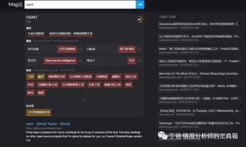 智能搜索新紀元 基于語義分析、知識圖譜與AI計算的前沿搜索引擎